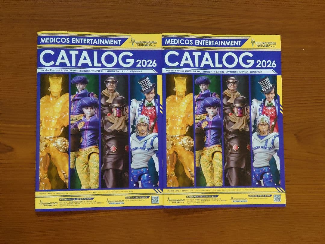 超像可動 透龍 ワンダー・オブ・Ｕ セット WF限定特典付き 新品未開封