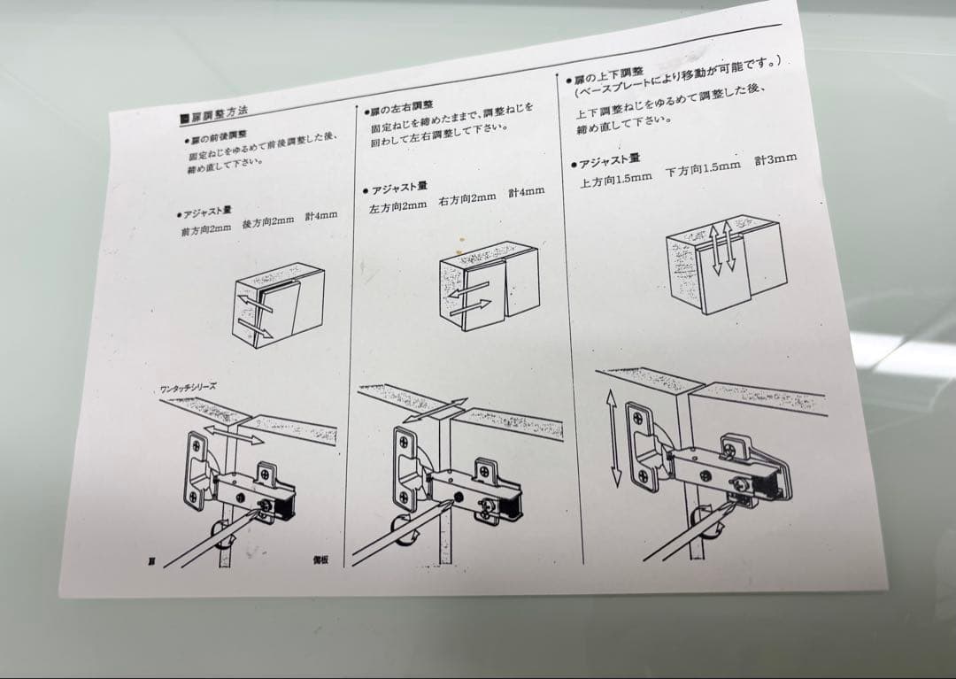 松永家具 ドレッサー 三面鏡 化粧台