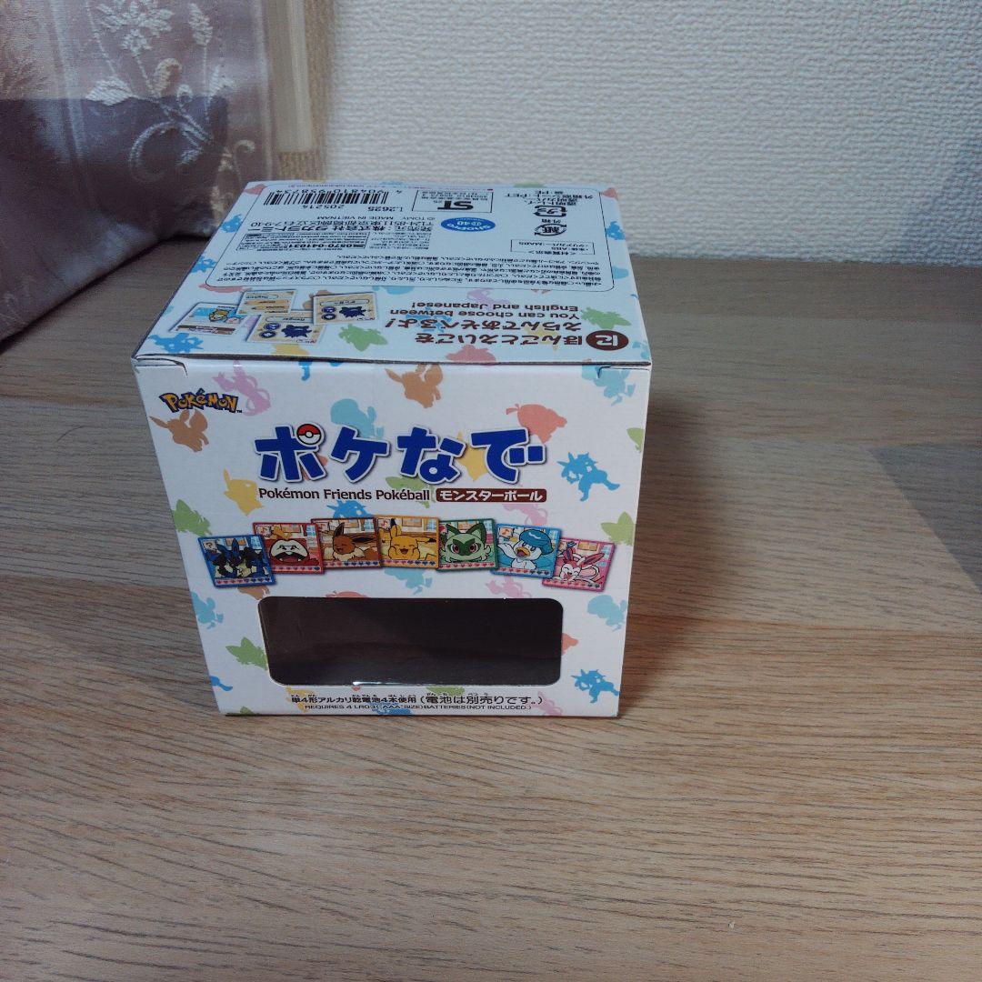ポケモン フレンズ ポケボール ミニチュア