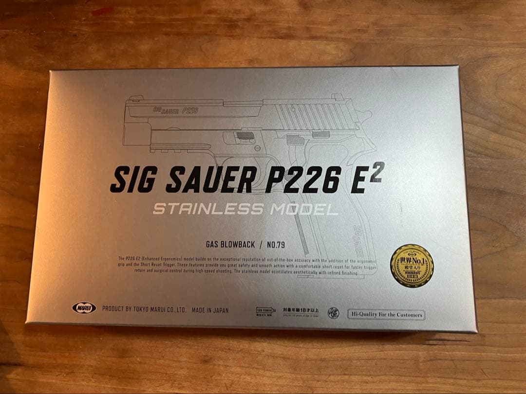 東京マルイ　シグザウワー　SIG SAUER P226 ケース　ホルスター付き