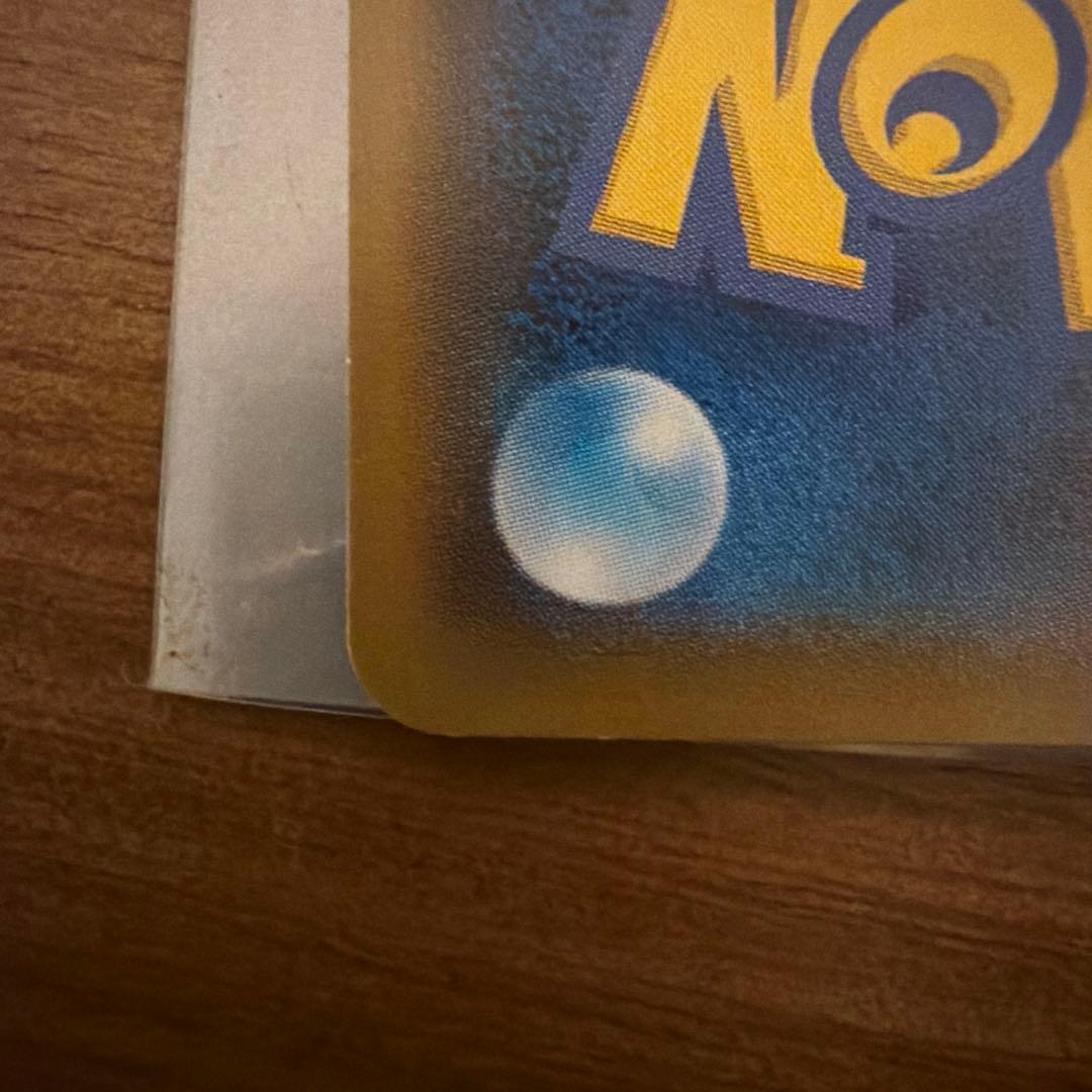 ファイヤー&サンダー&フリーザーGX SR SM10b スカイレジェンド 05…