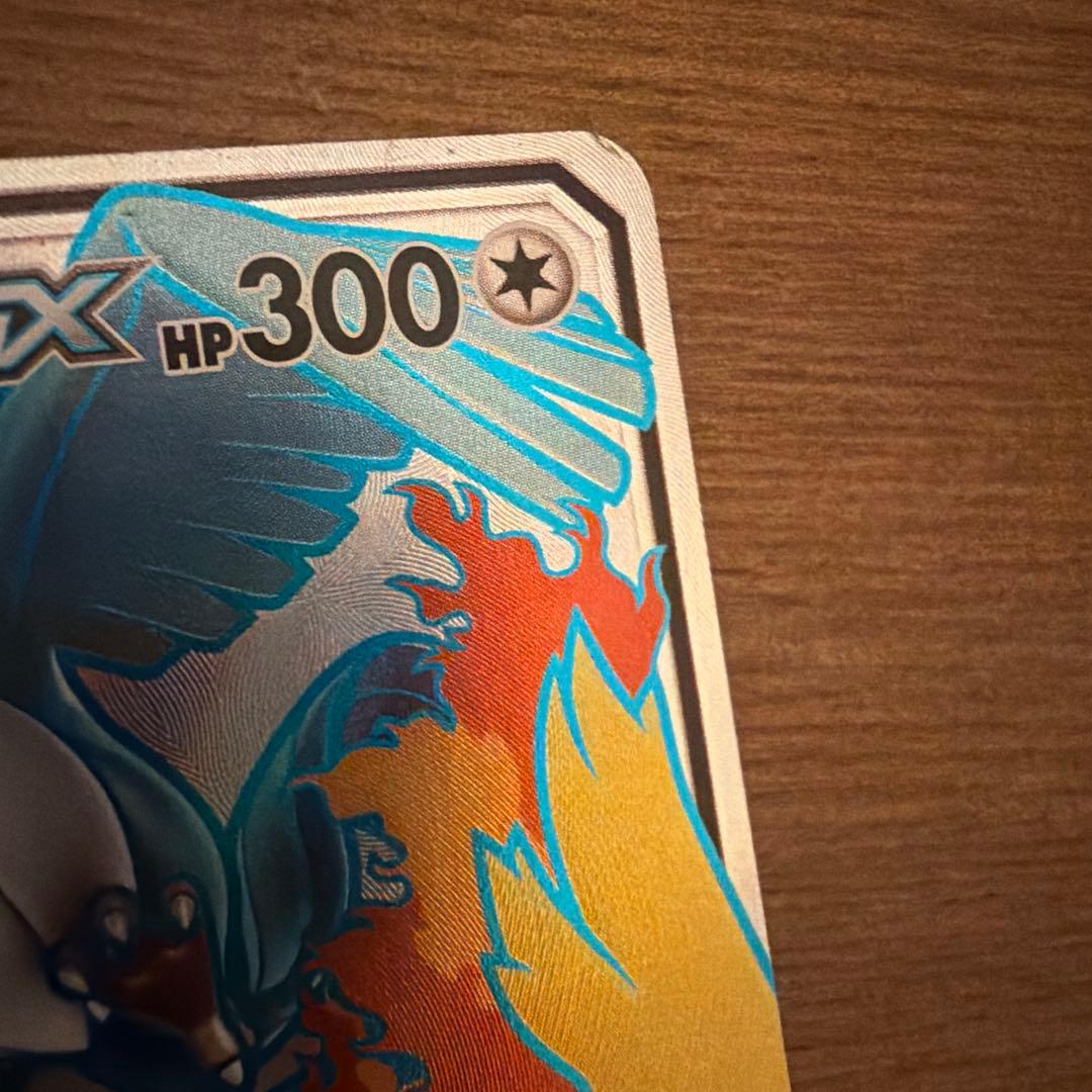 ファイヤー&サンダー&フリーザーGX SR SM10b スカイレジェンド 05…