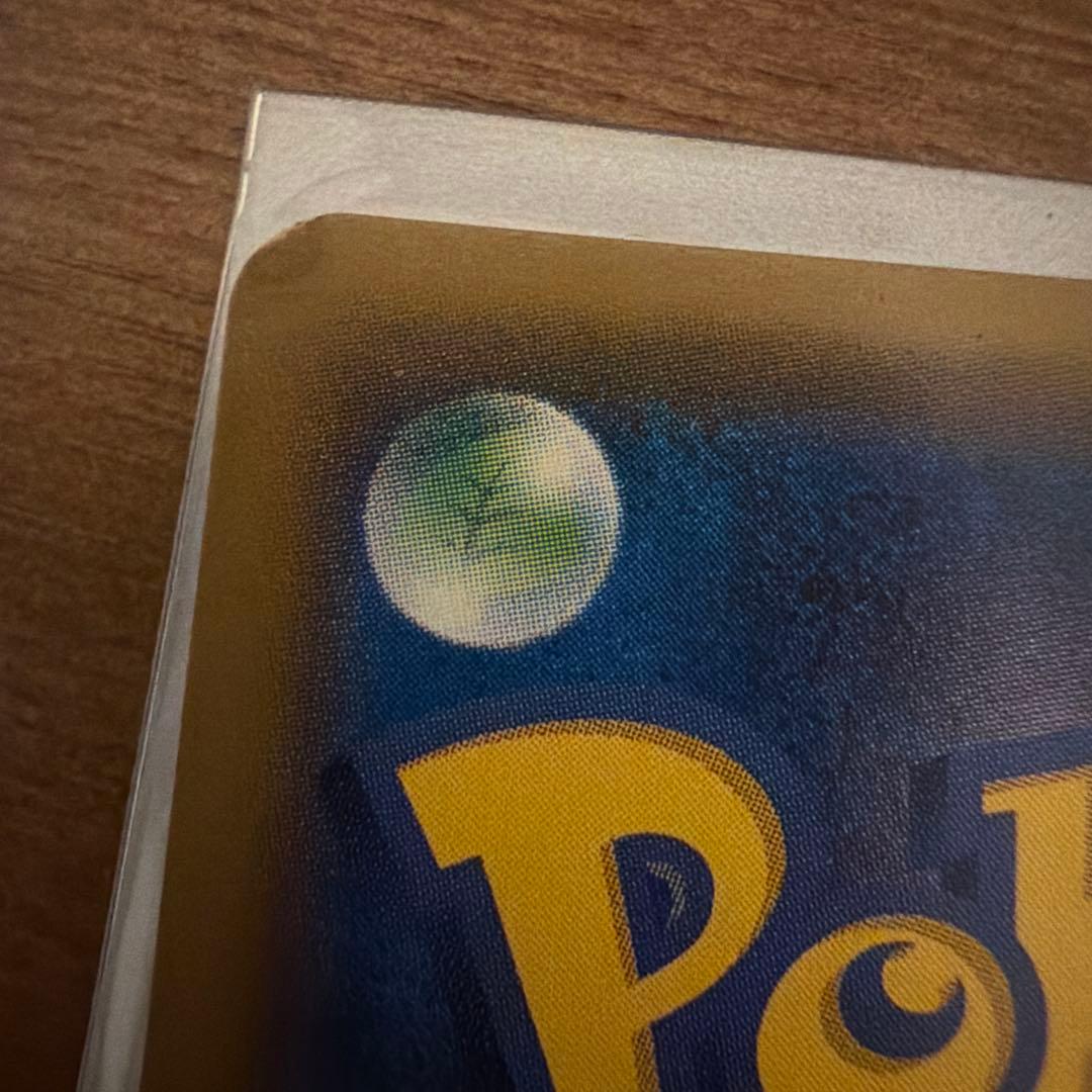 ファイヤー&サンダー&フリーザーGX SR SM10b スカイレジェンド 05…