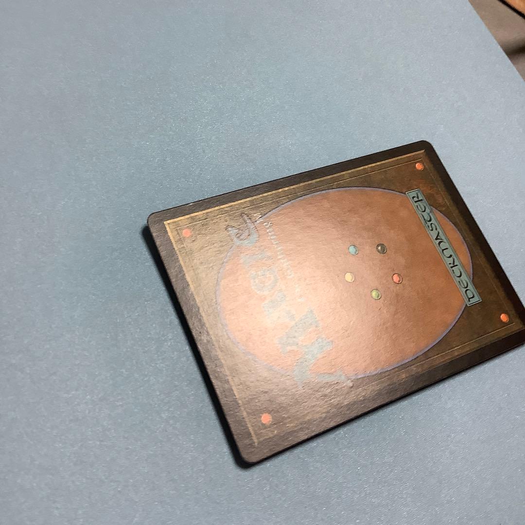 名誉回復/Vindicate  APC日本語foil