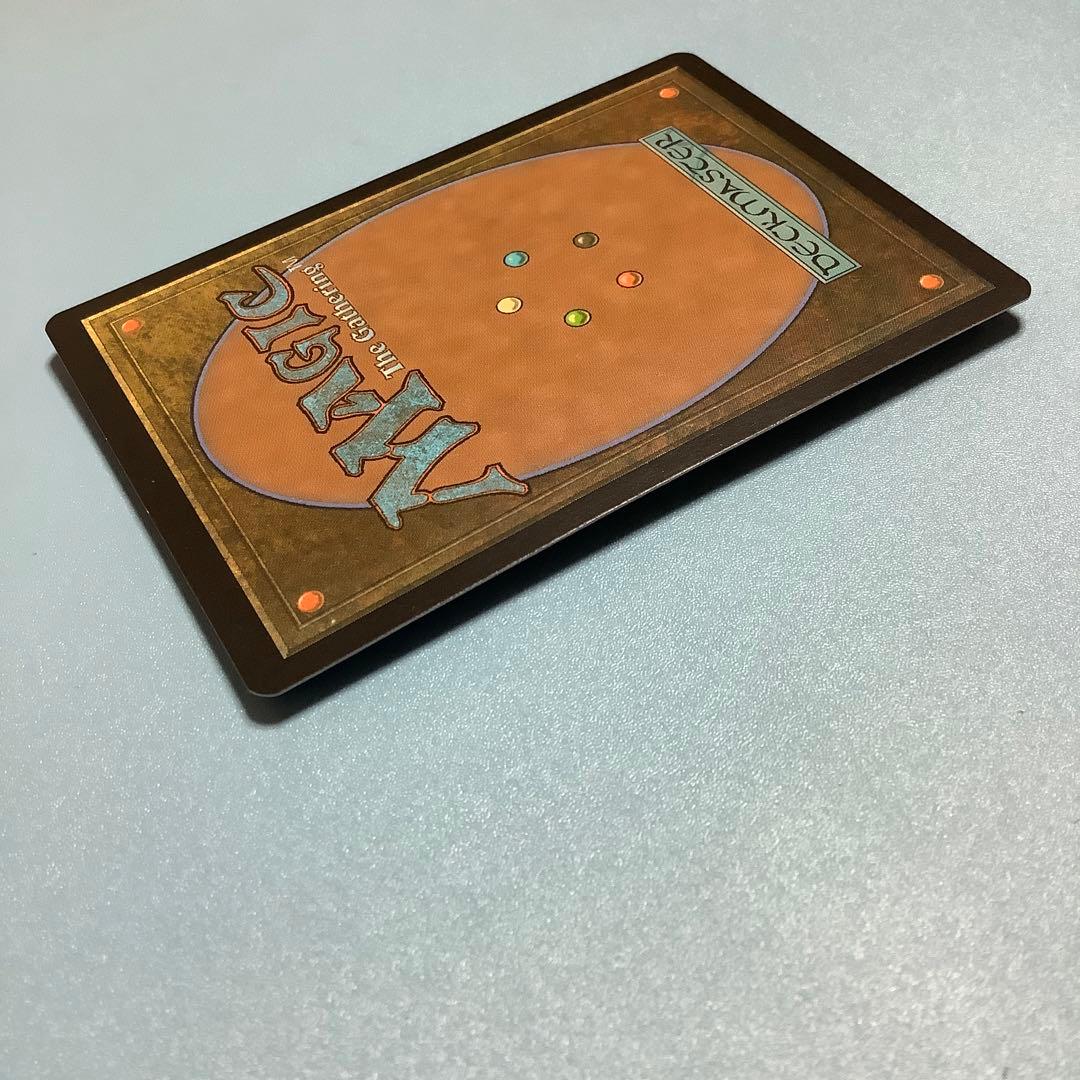 名誉回復/Vindicate  APC日本語foil