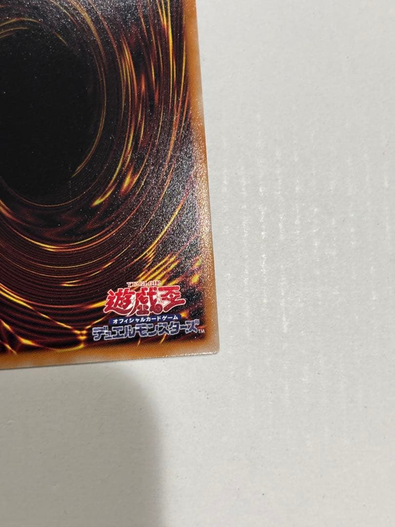 遊戯王 霊王の波動 オーバーフレーム プリズマ