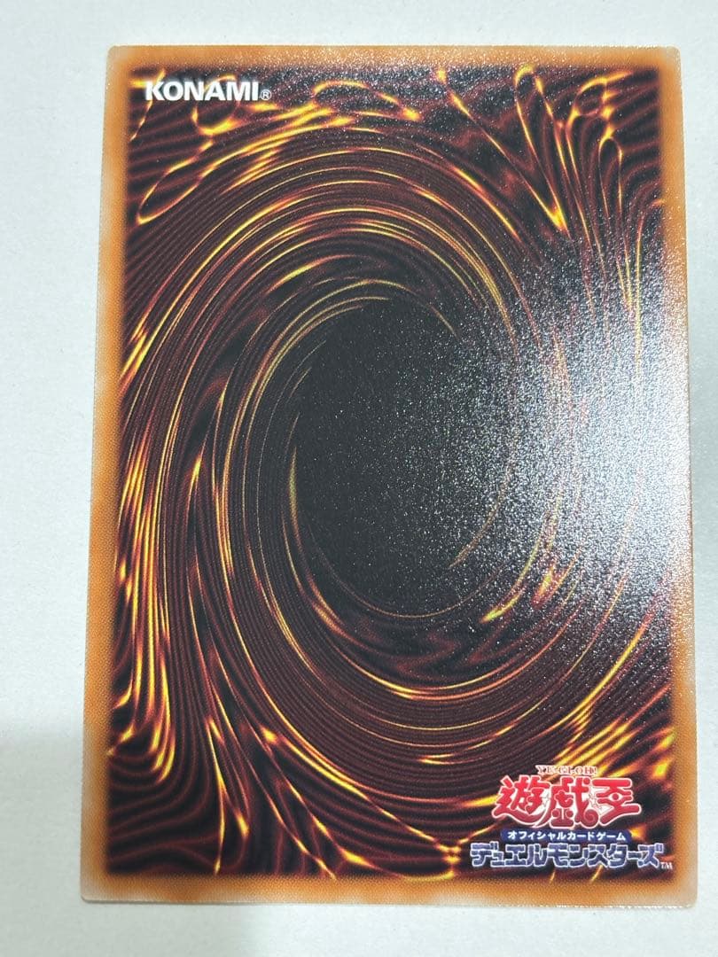 遊戯王 霊王の波動 オーバーフレーム プリズマ