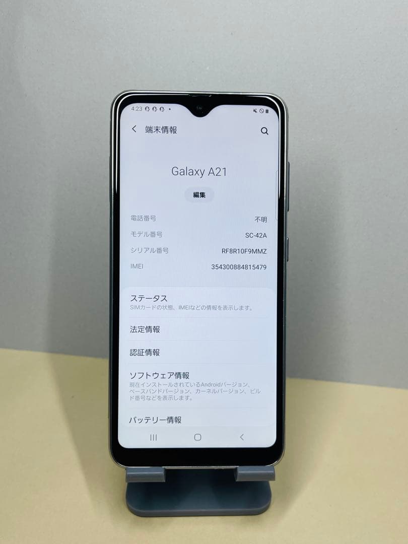 Galaxy 2台A21 SC-42A 15479と90729