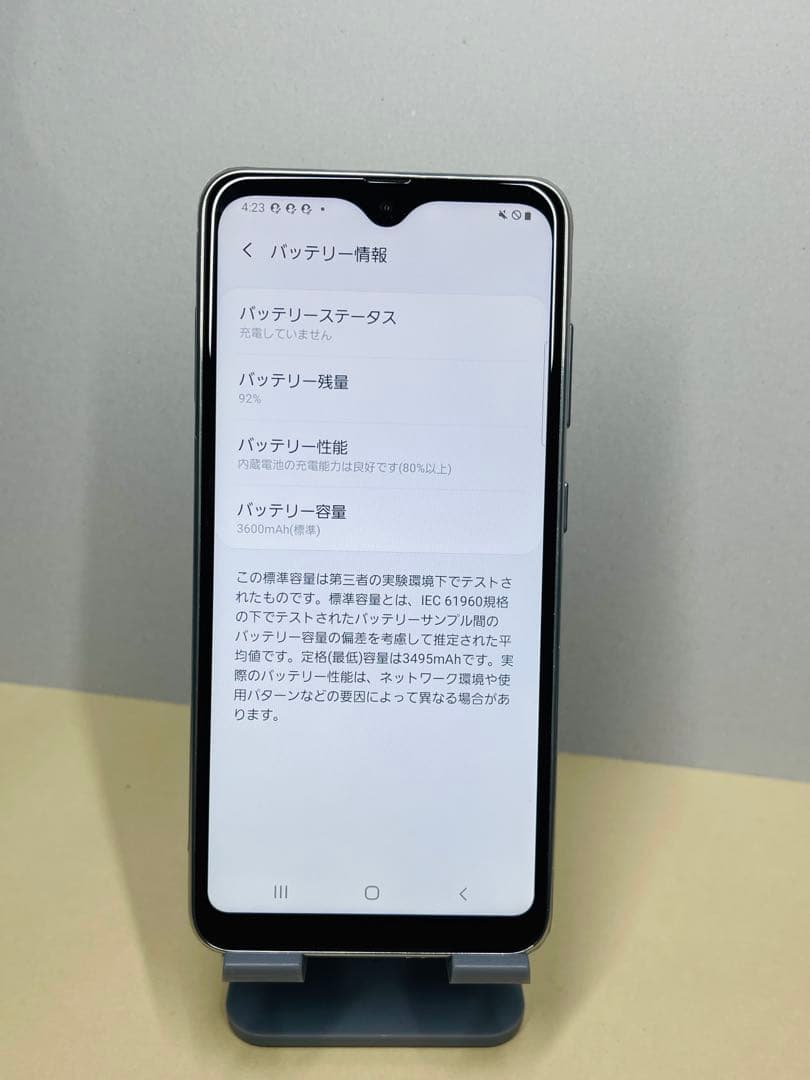 Galaxy 2台A21 SC-42A 15479と90729