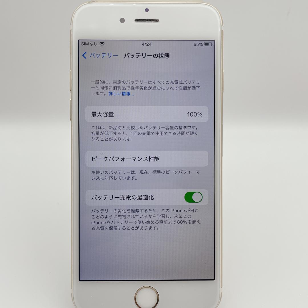 【美品】iPhone 6s A1688 ゴールド 64GB SIMフリー