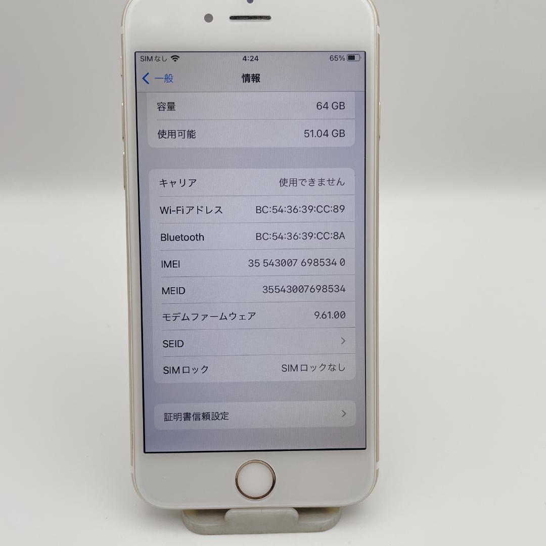 【美品】iPhone 6s A1688 ゴールド 64GB SIMフリー