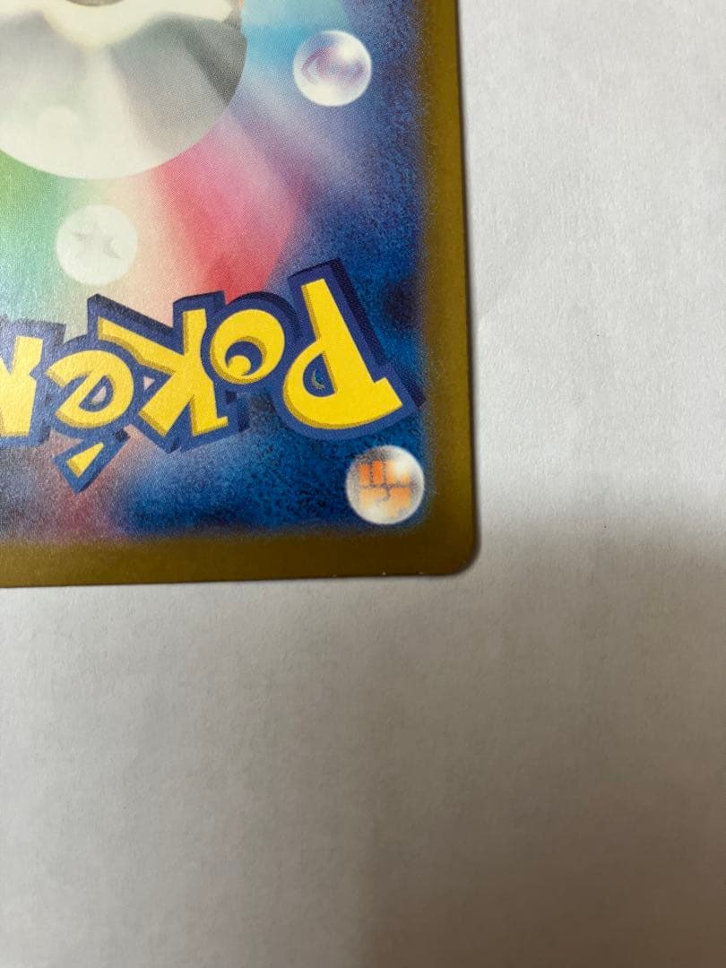 ミュウツーVstar【221/172】SAR