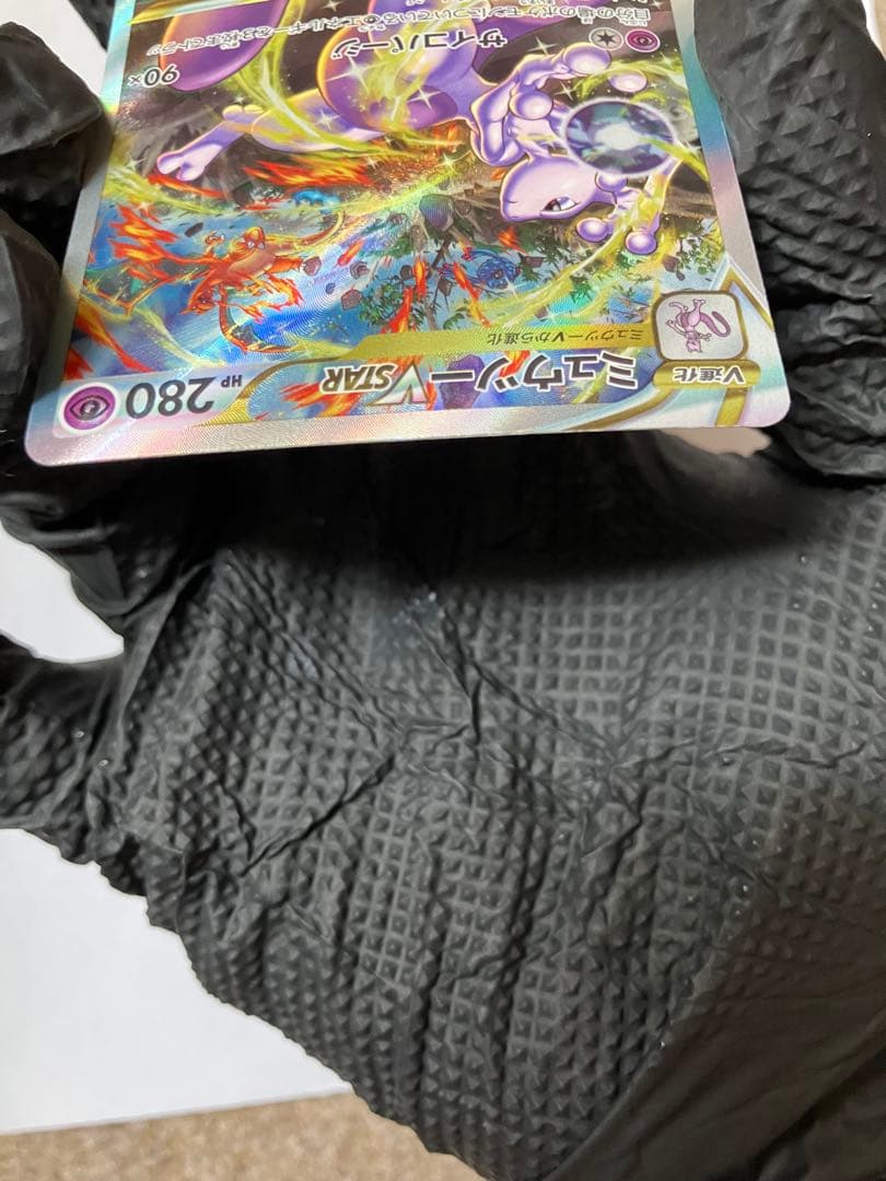 ミュウツーVstar【221/172】SAR