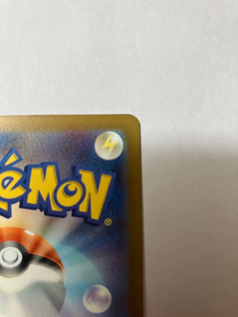 ミュウツーVstar【221/172】SAR