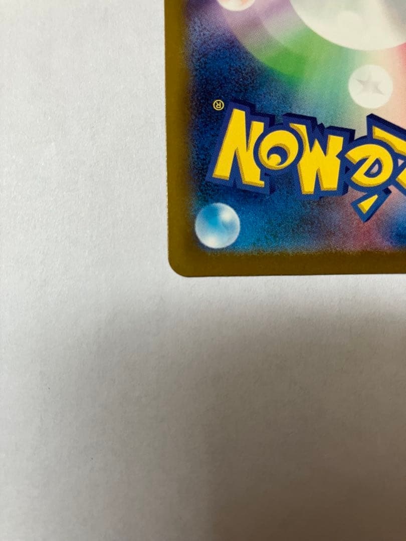 ミュウツーVstar【221/172】SAR