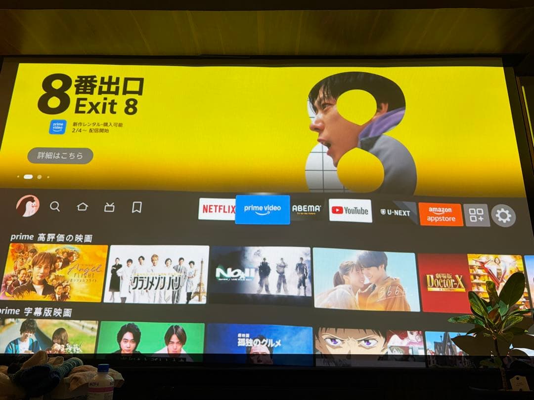 【美品】EPSON 超短焦点プロジェクター EB-535W 輝度3400lm