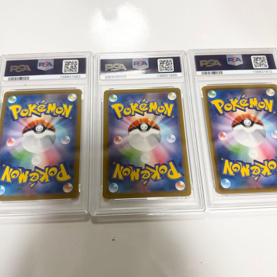 【PSA9】ピカチュウ126/s-p モンスターボールミラー 024/098