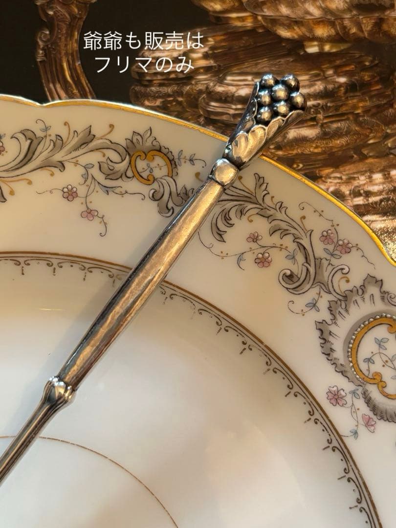  ／純銀 スターリングシルバー／大レードル