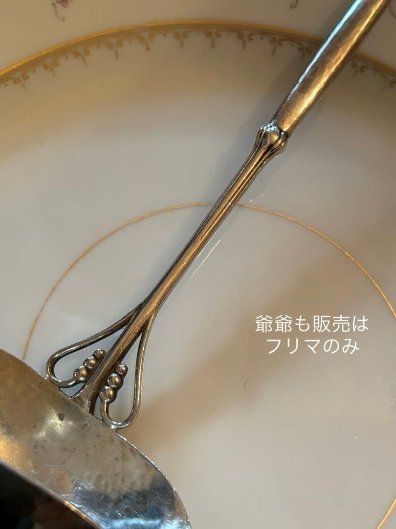  ／純銀 スターリングシルバー／大レードル