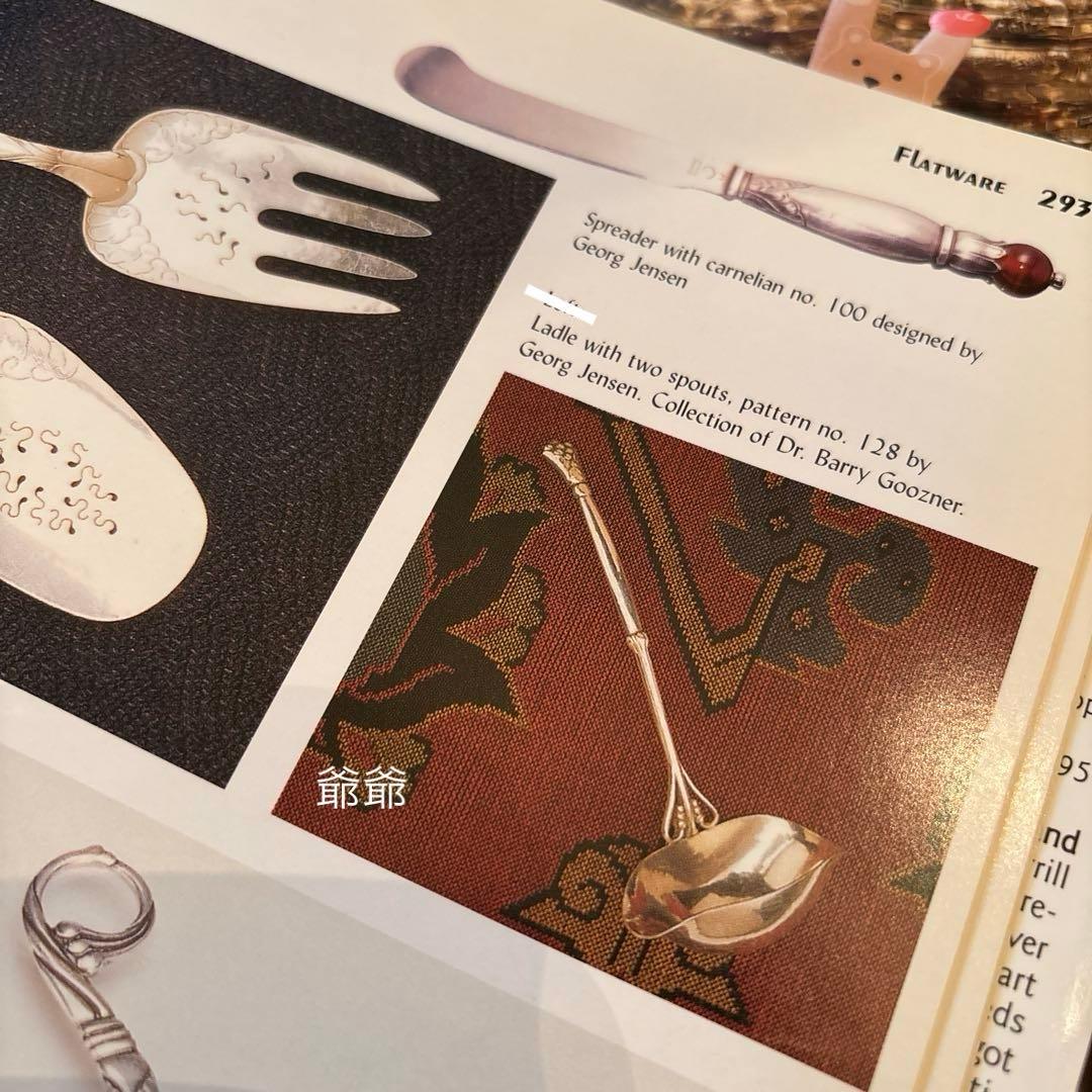  ／純銀 スターリングシルバー／大レードル