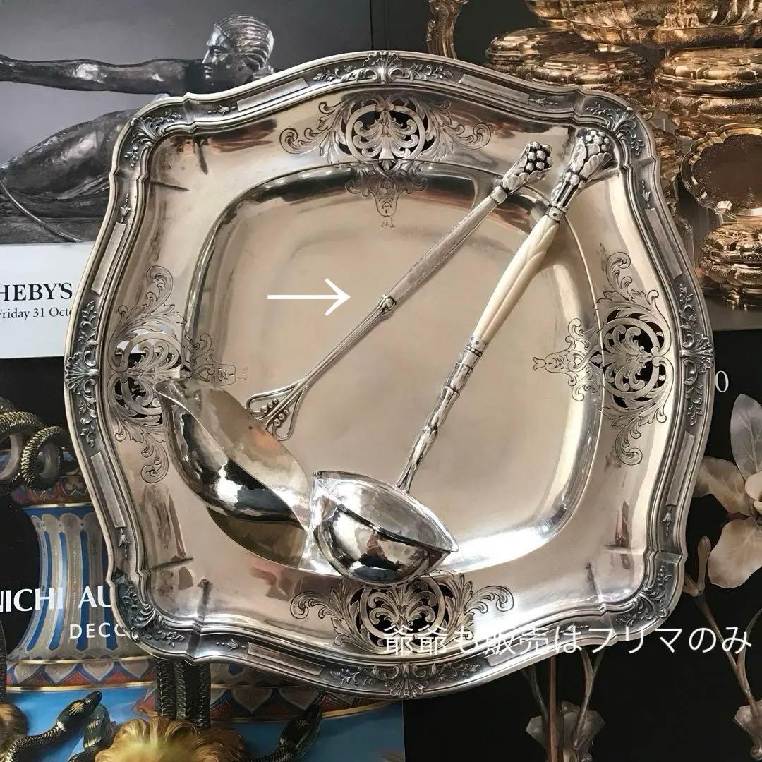  ／純銀 スターリングシルバー／大レードル