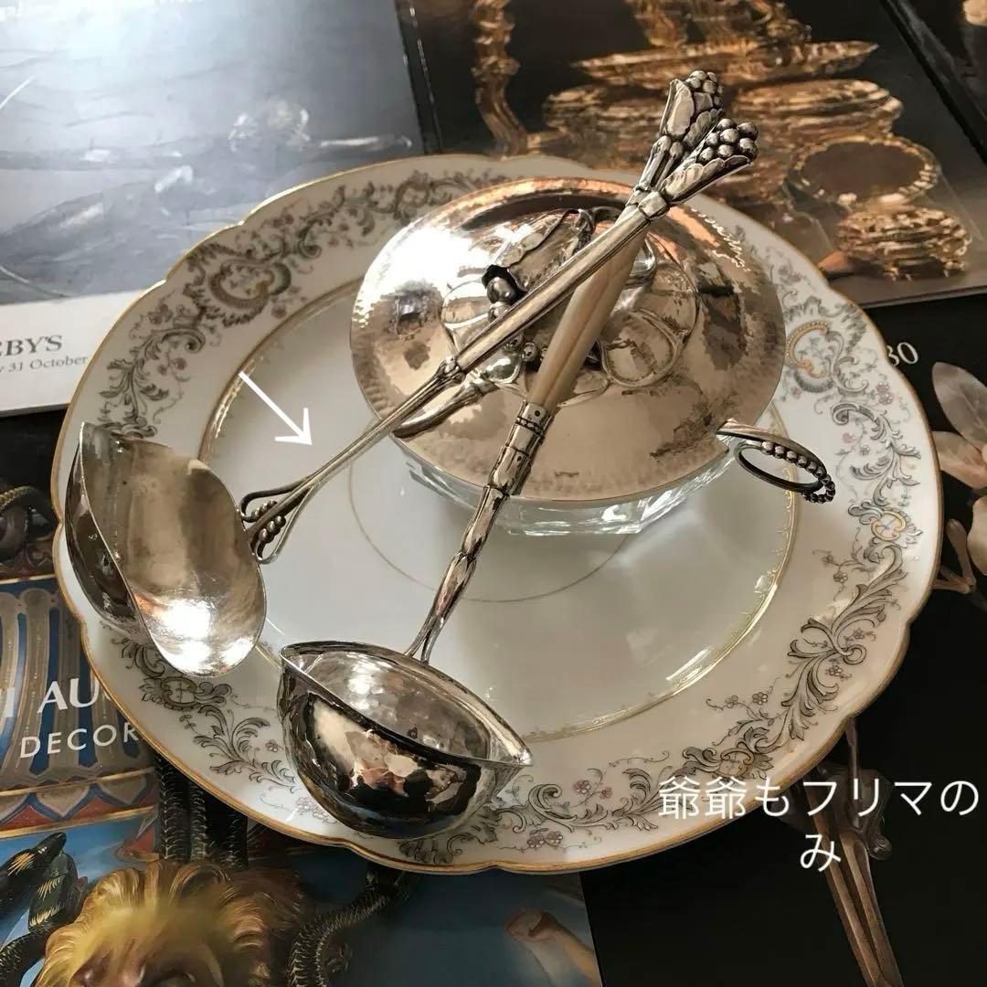  ／純銀 スターリングシルバー／大レードル