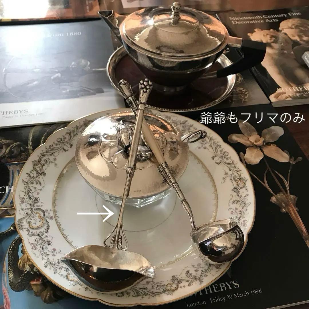  ／純銀 スターリングシルバー／大レードル