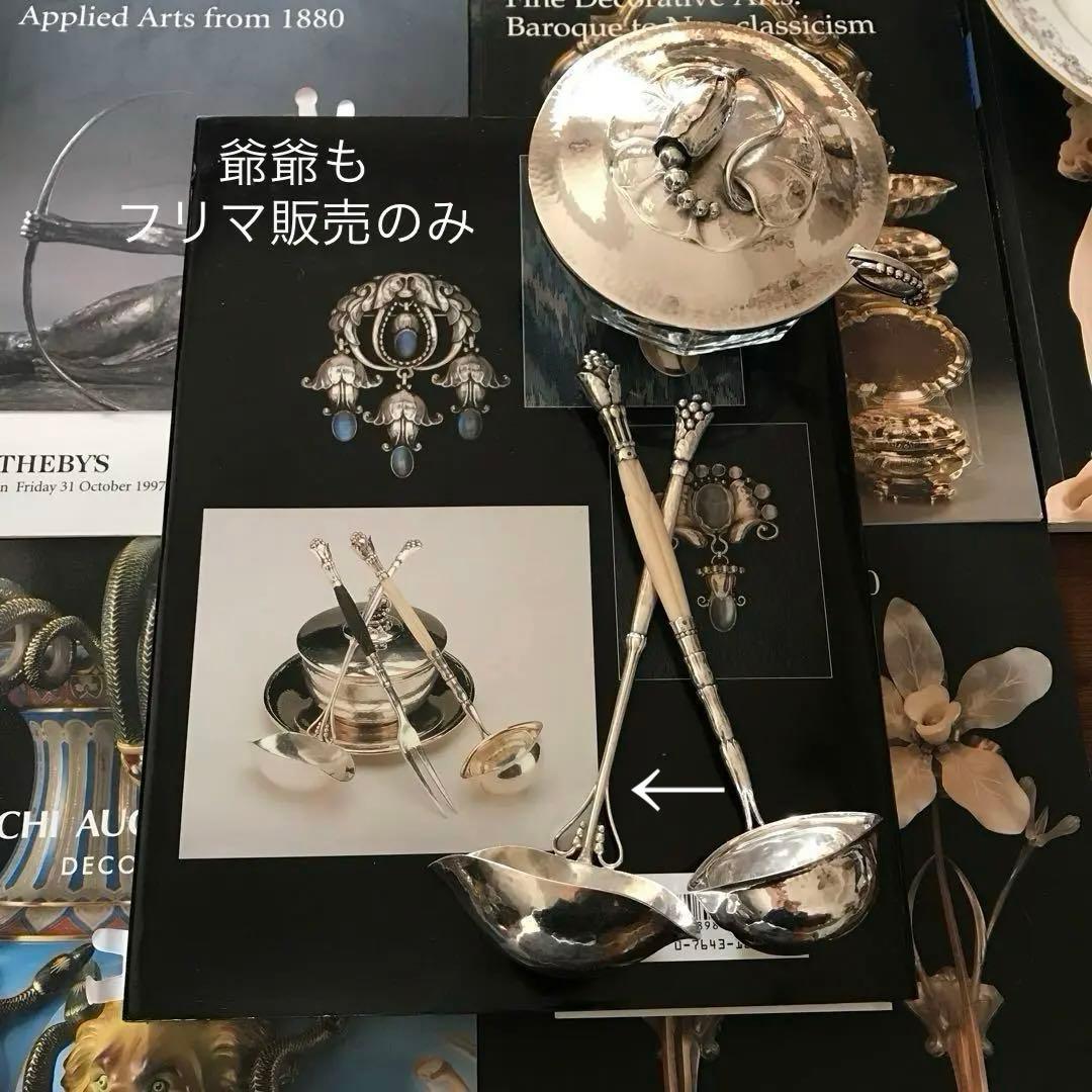  ／純銀 スターリングシルバー／大レードル