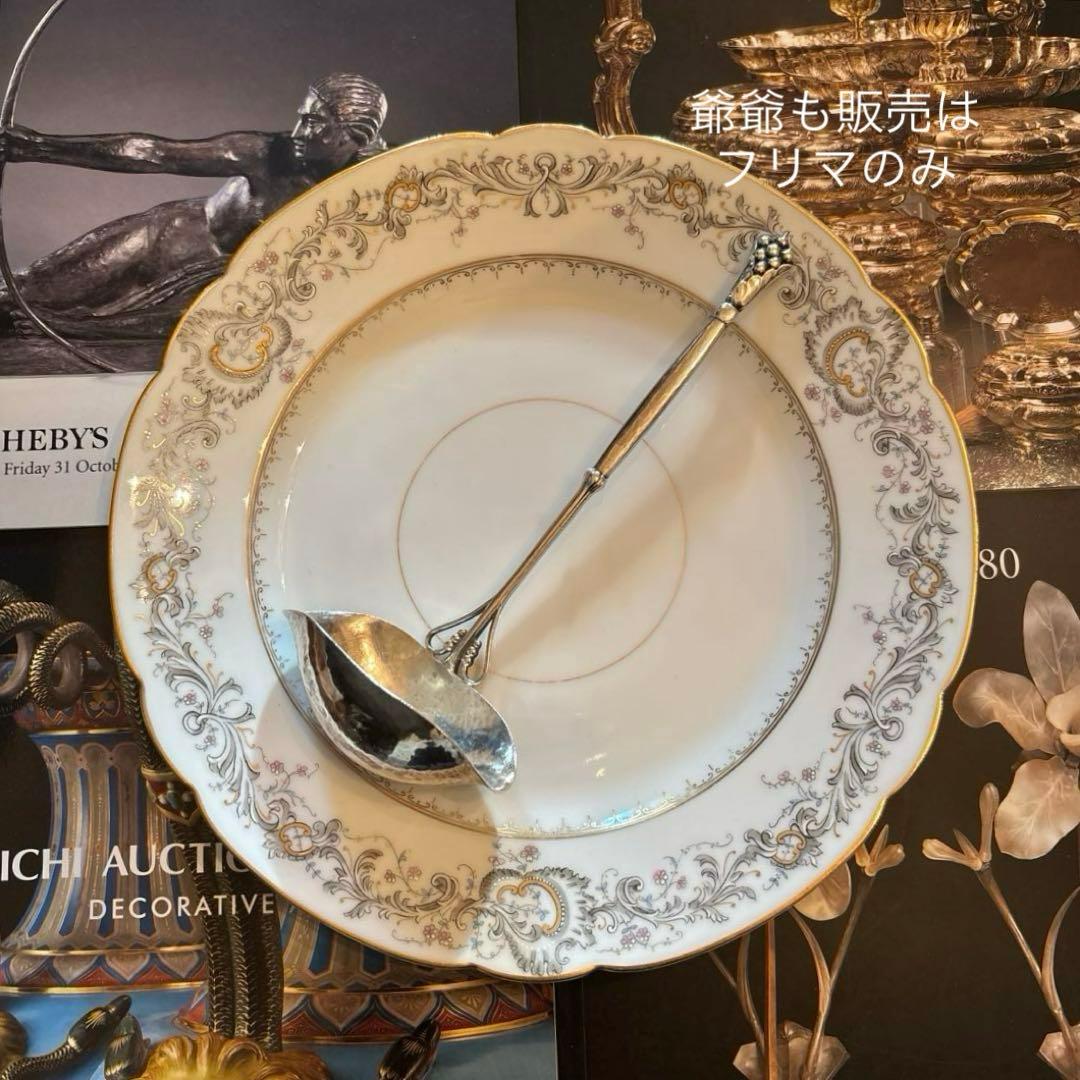  ／純銀 スターリングシルバー／大レードル