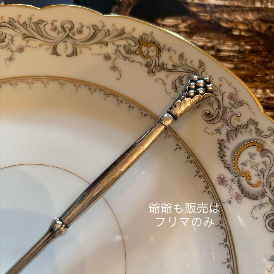  ／純銀 スターリングシルバー／大レードル