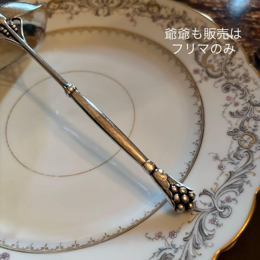  ／純銀 スターリングシルバー／大レードル