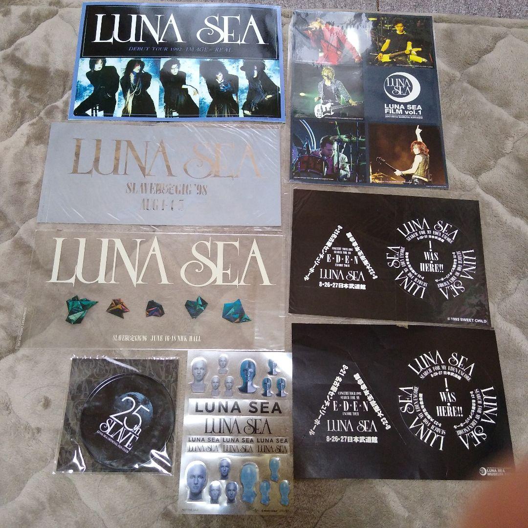 LUNA SEA まとめ売り パンフレット