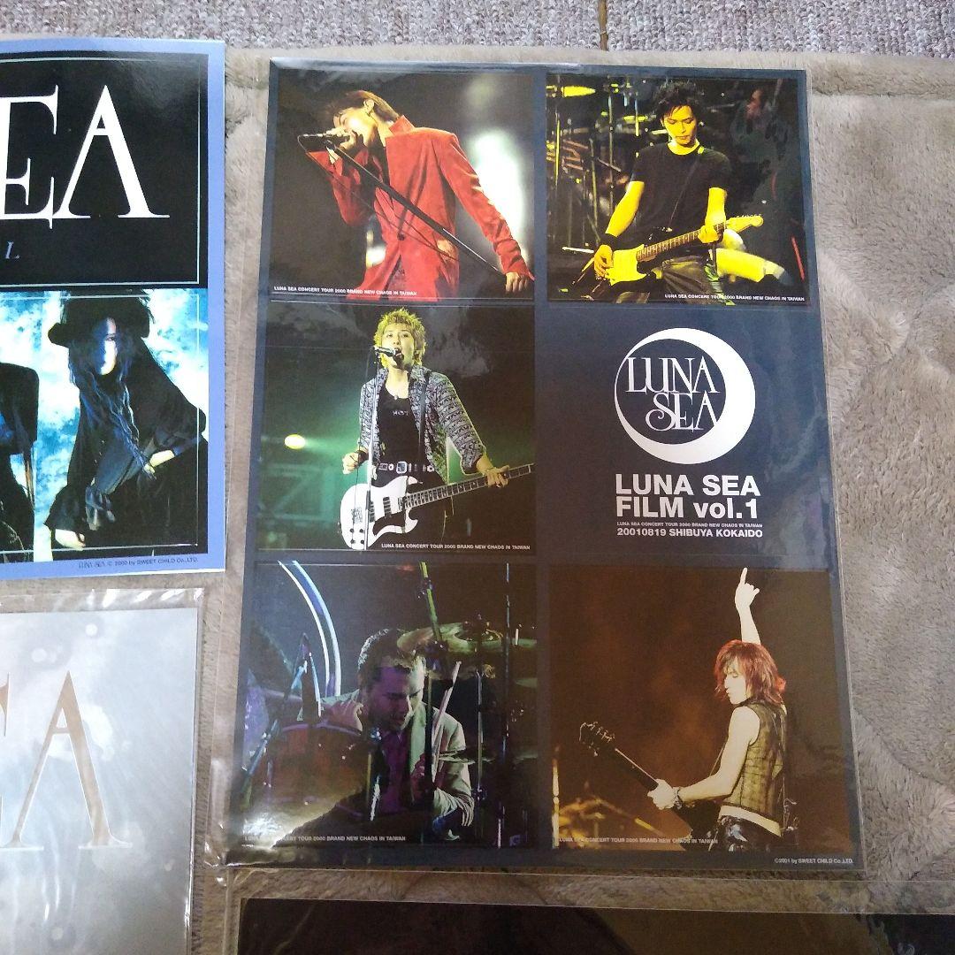 LUNA SEA まとめ売り パンフレット