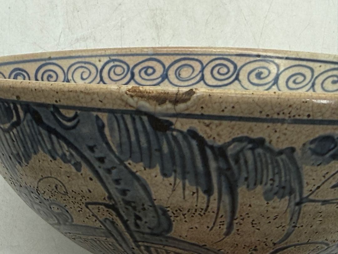 時代　青木米　菓子鉢　アンティーク　送料込み260318