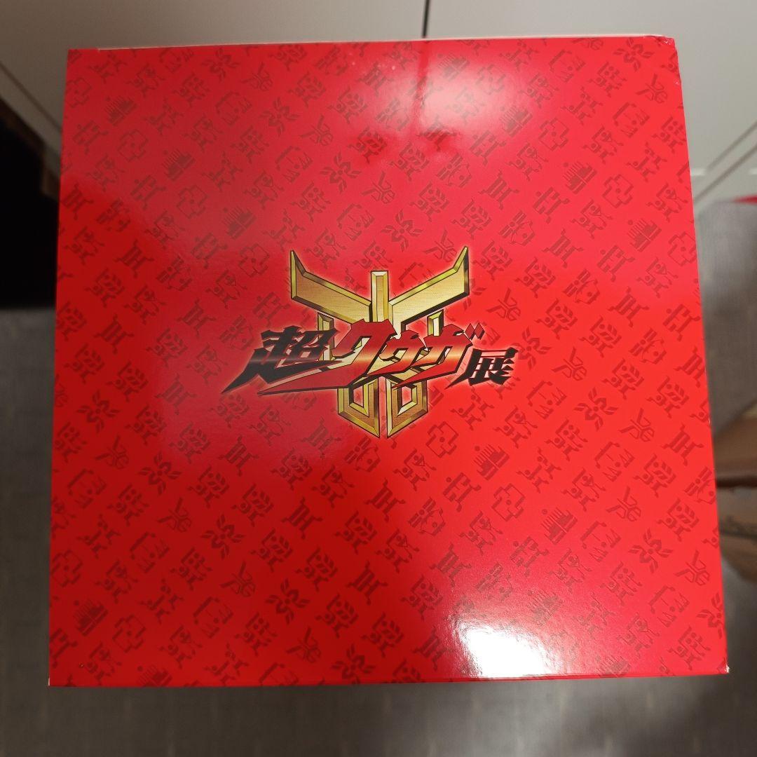 【出品は今週中まで】超クウガ展限定　仮面ライダークウガ　ジオラマソフビフィギュア