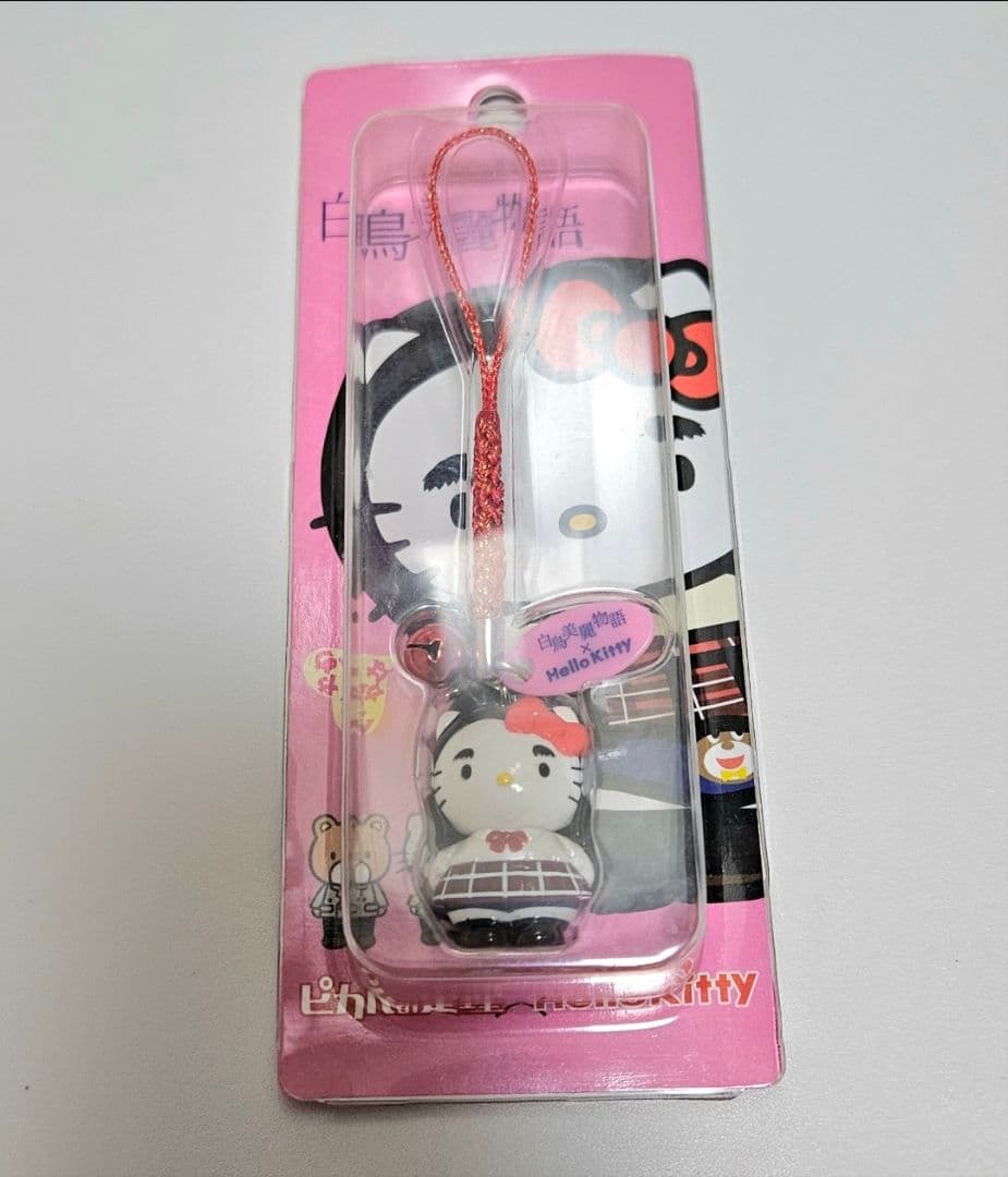 ハローキティ　白鳥美麗物語　ピカルの定理　ストラップ