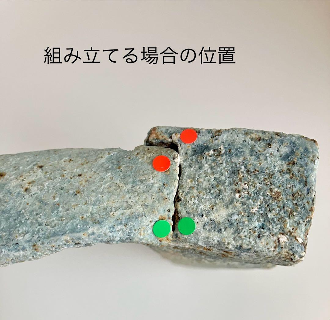 小島郁子（安藤郁子）さん作　オブジェ　焼締