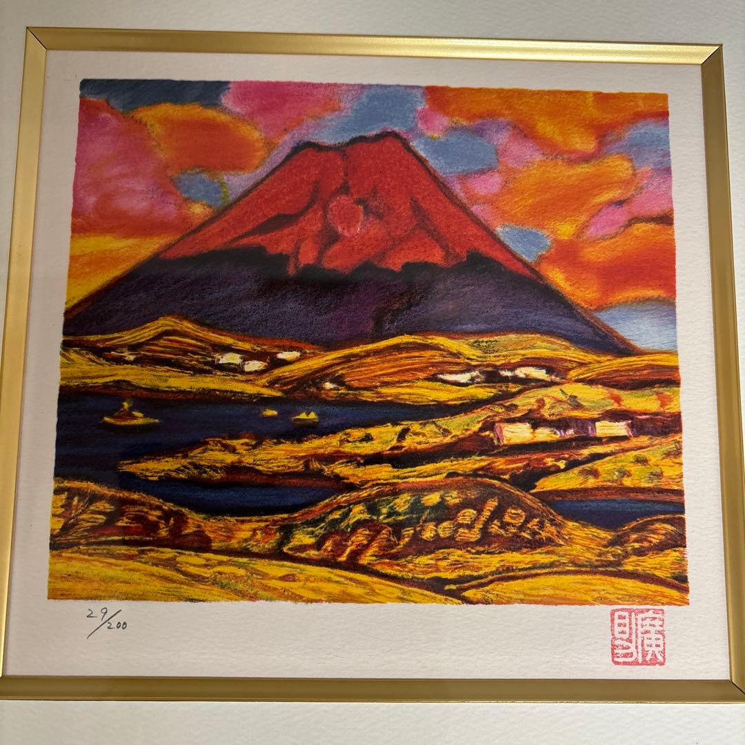 朱富士／田崎廣助