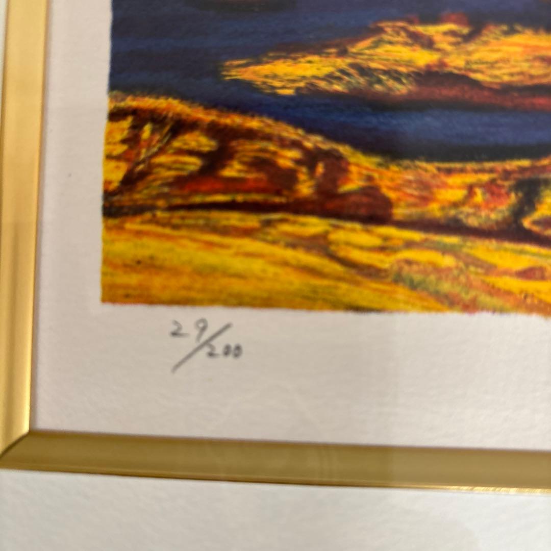 朱富士／田崎廣助