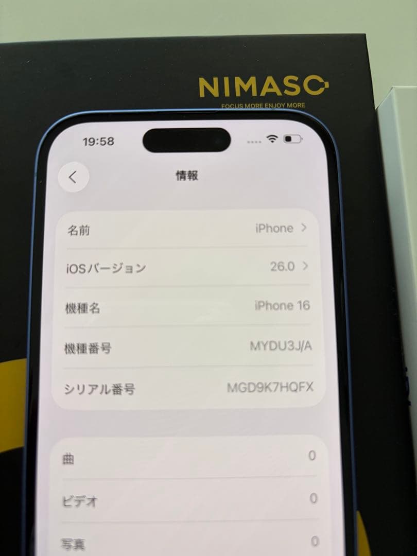 Apple iPhone 16 128GB ウルトラマリン