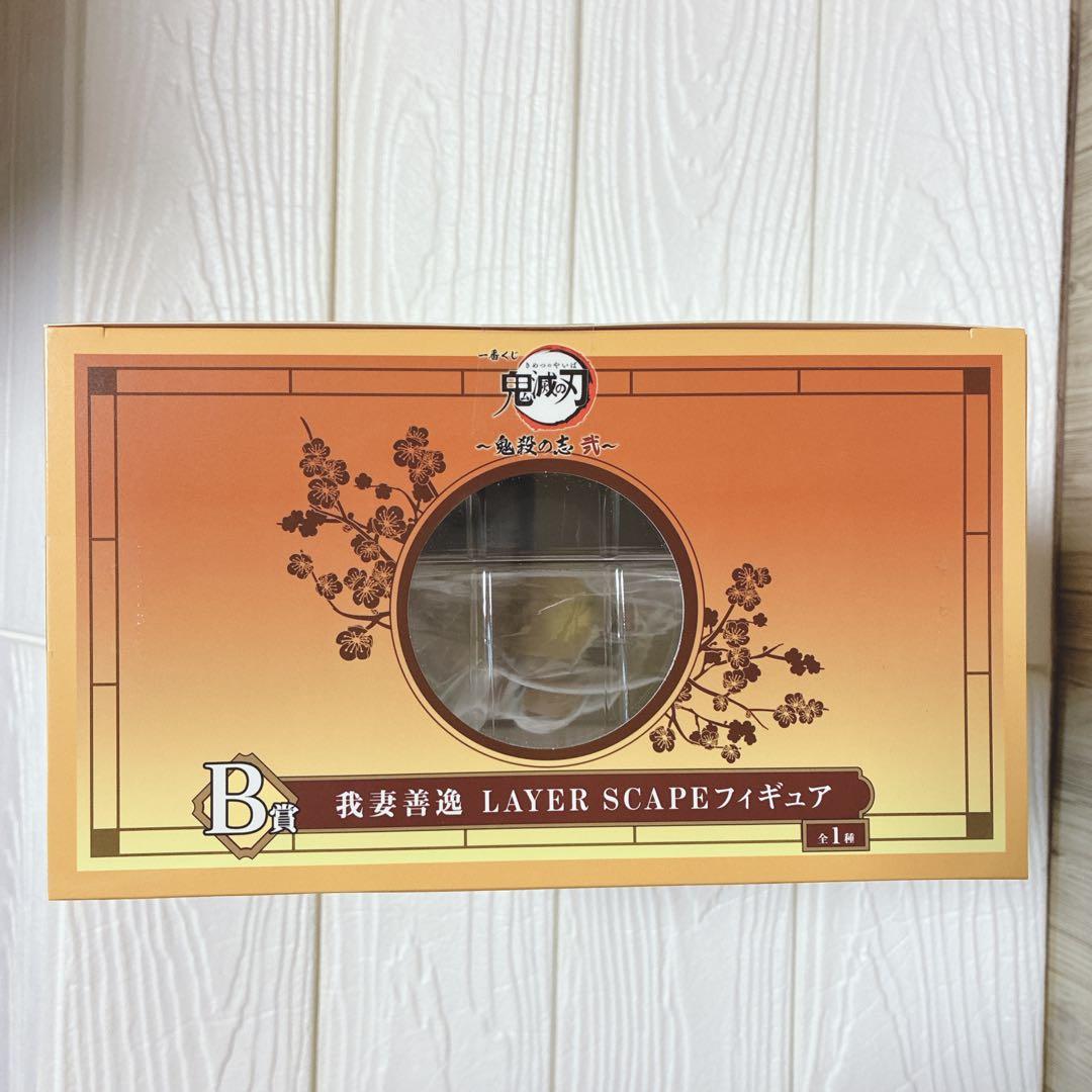 一番くじ 鬼滅の刃 鬼殺の志 弐 B賞 我妻善逸 フィギュア ②