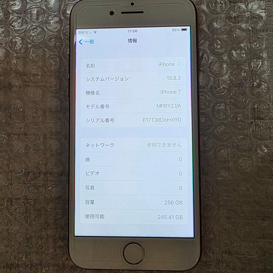 スマートフォン本体 Apple iPhone 7 (RED) 256GB