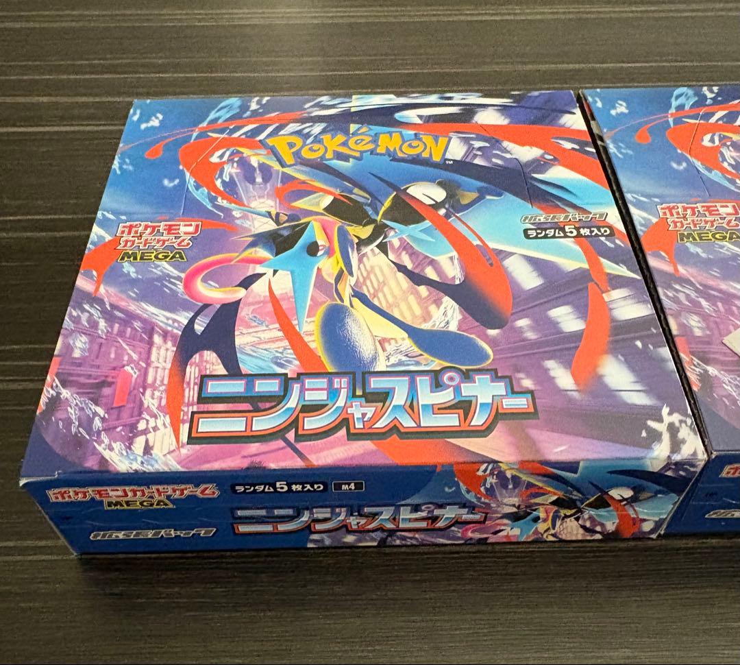 ポケモンカード　ニンジャスピナー　シュリンク無し ×２ボックス