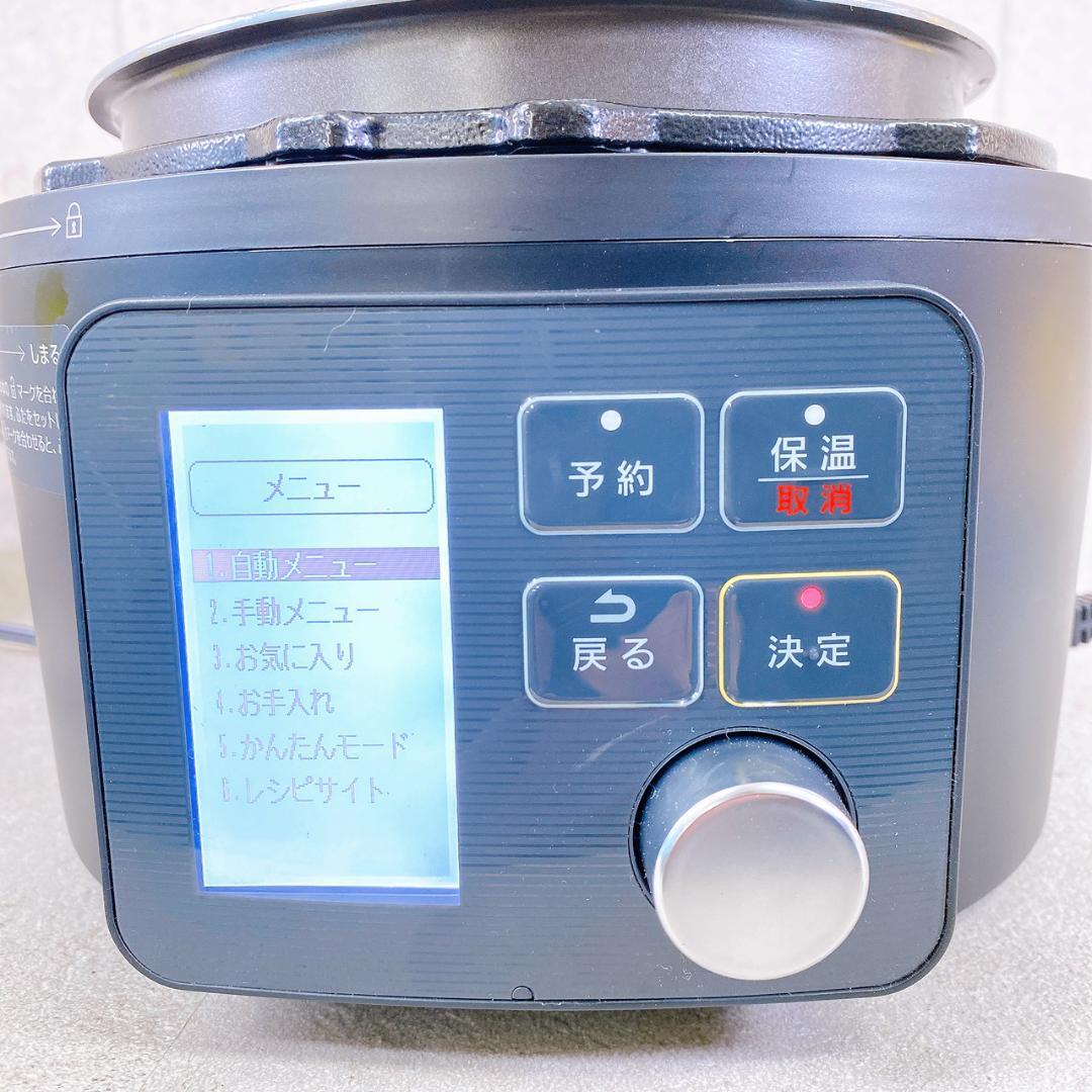 2024年製 アイリスオーヤマ 電気圧力鍋 2.2L PMPC-MA2-B