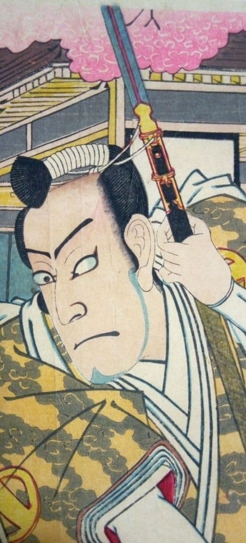 浮き世、仇名草由縁八房三枚綴り、三世歌川国貞画、作品年月日は明治22年