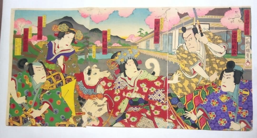 浮き世、仇名草由縁八房三枚綴り、三世歌川国貞画、作品年月日は明治22年