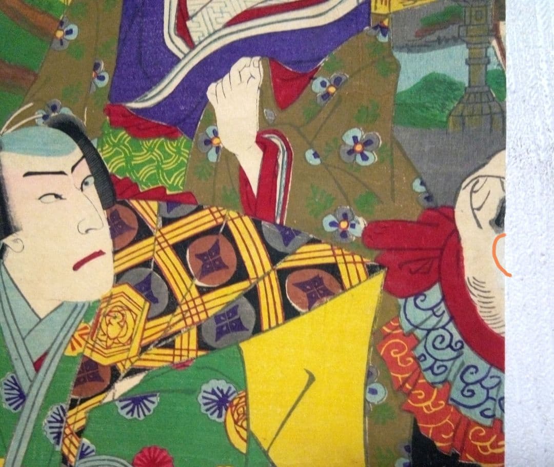 浮き世、仇名草由縁八房三枚綴り、三世歌川国貞画、作品年月日は明治22年