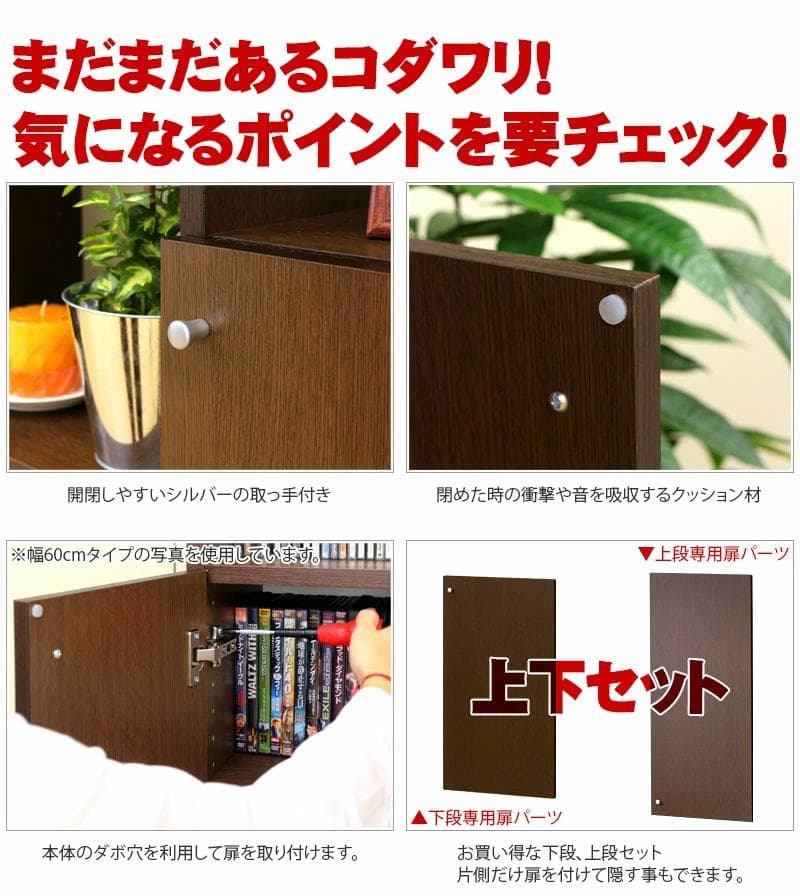 【現地引き取り】SANGO 山五(さんご) 天井突っ張り耐震本棚 扉付き