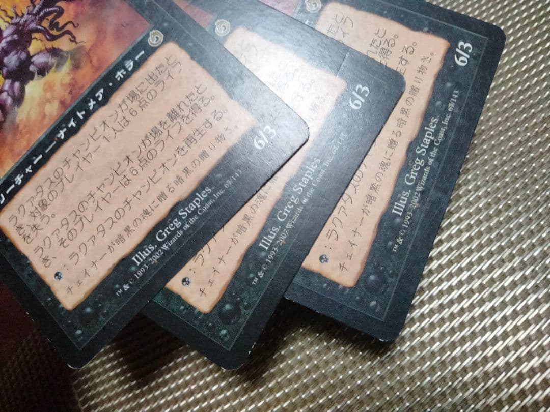 【ご確認用】トーメント ラクァタスのチャンピオン 日本語 1枚　MP寄り MTG