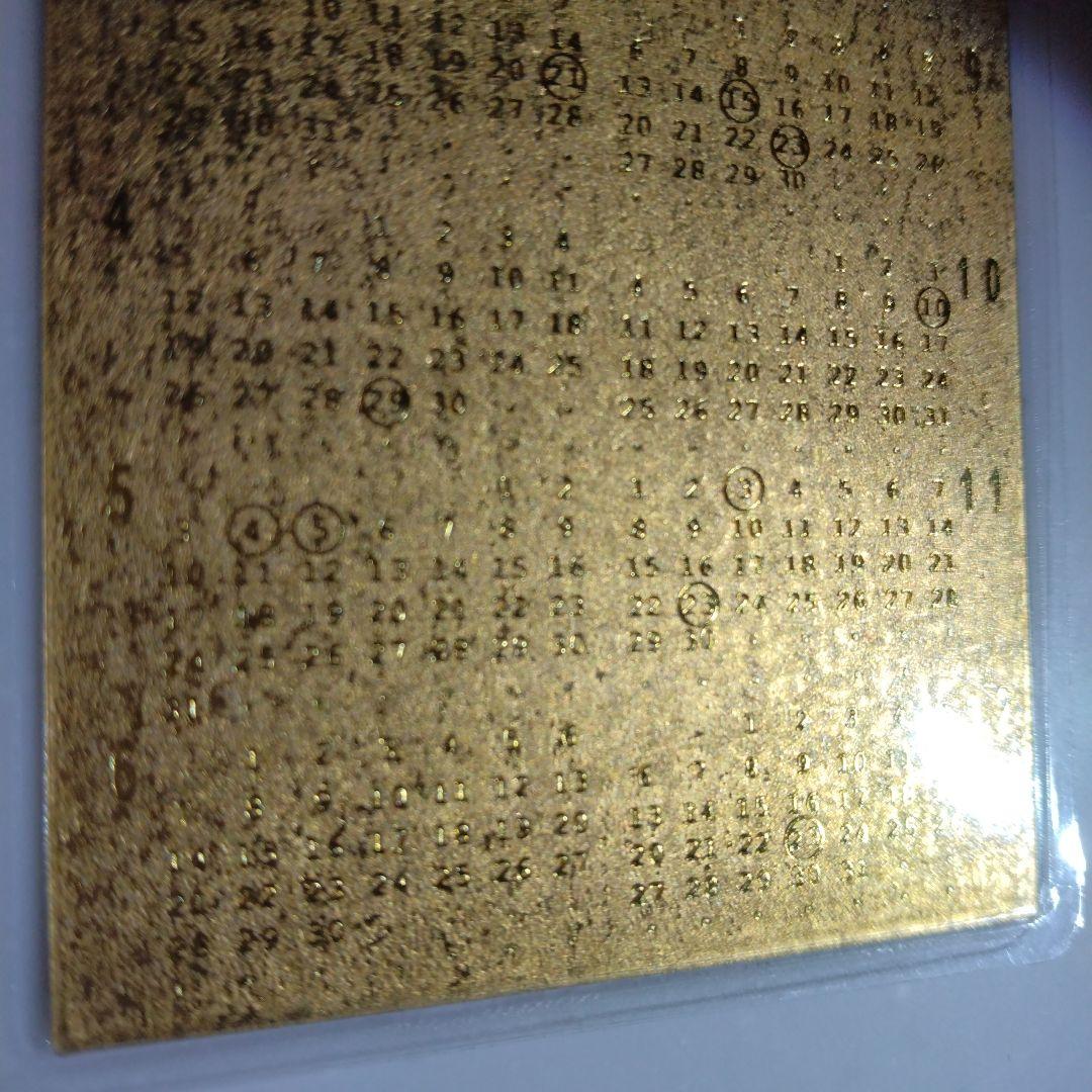 純金　開運七福神宝船　カレンダーカード2枚　1998年